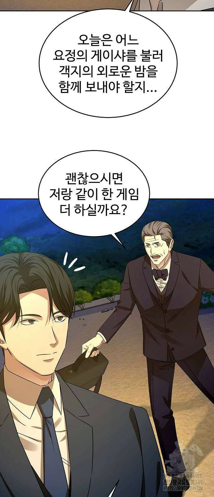 갬블링 1945 89화 33