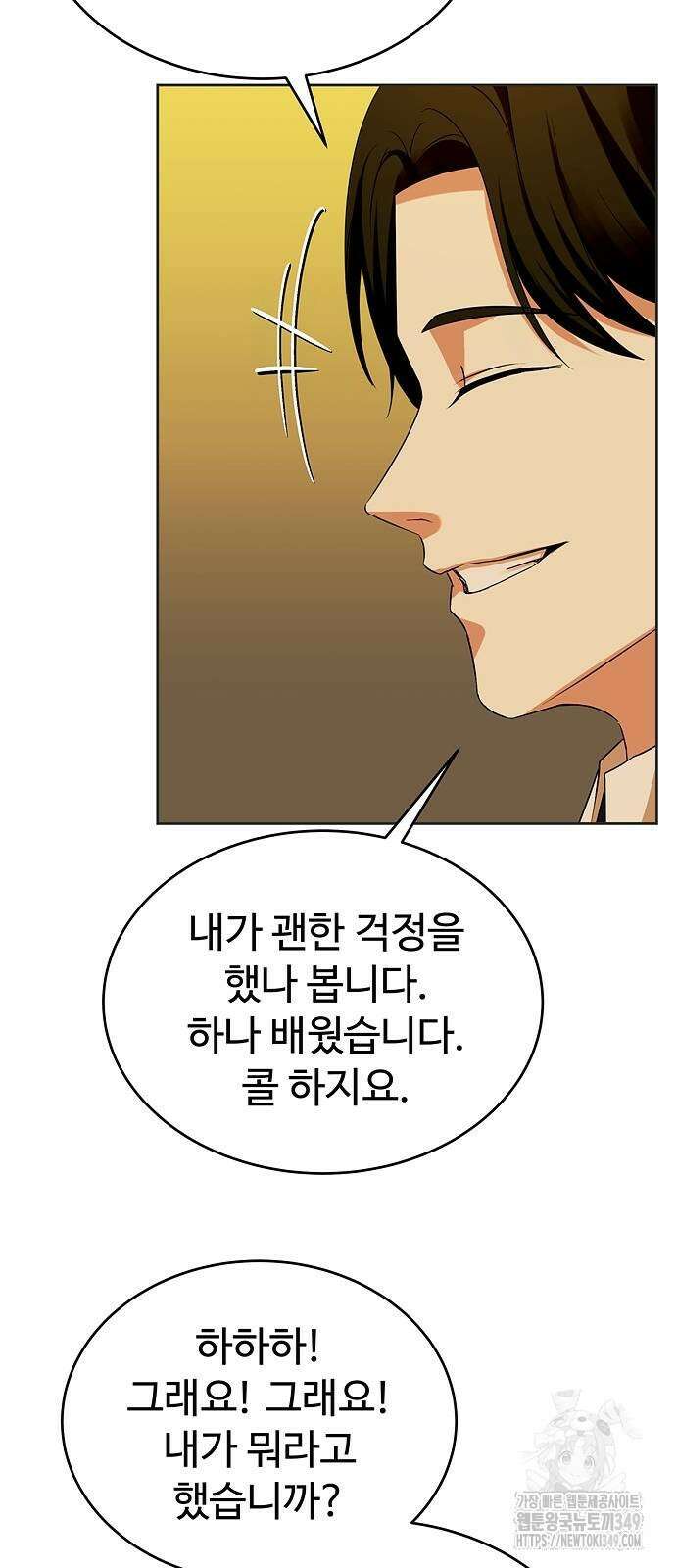 갬블링 1945 89화 53