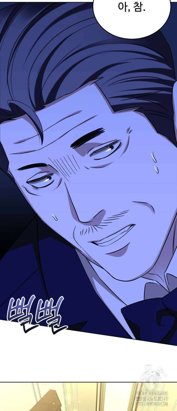 갬블링 1945 89화 65