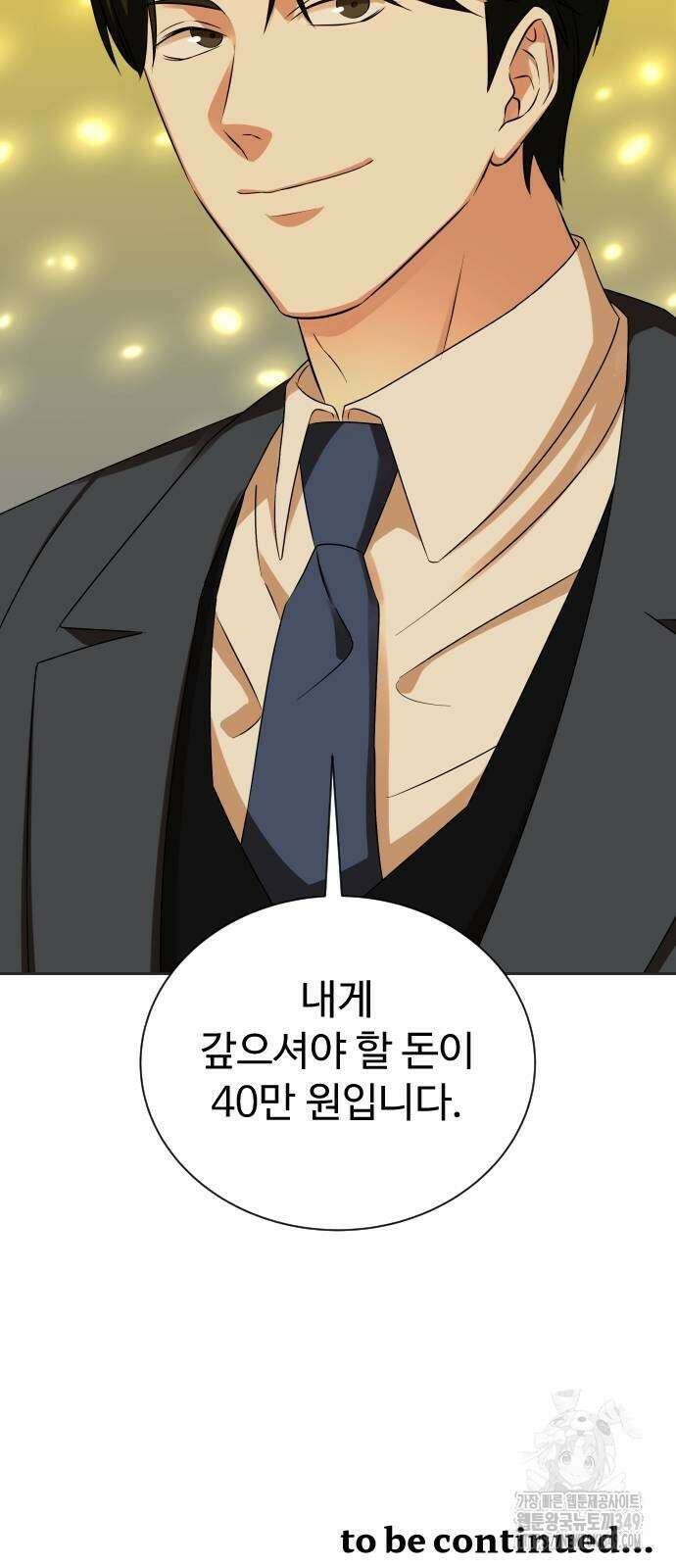 갬블링 1945 89화 67