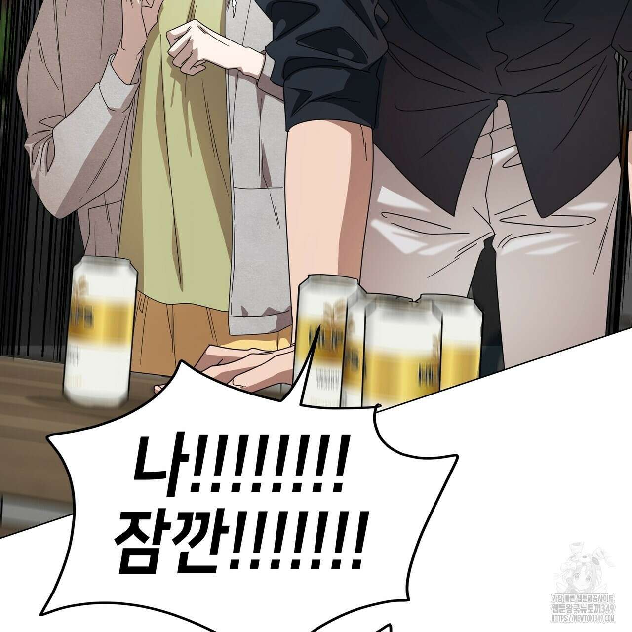 개 같은 한여름 4화 15