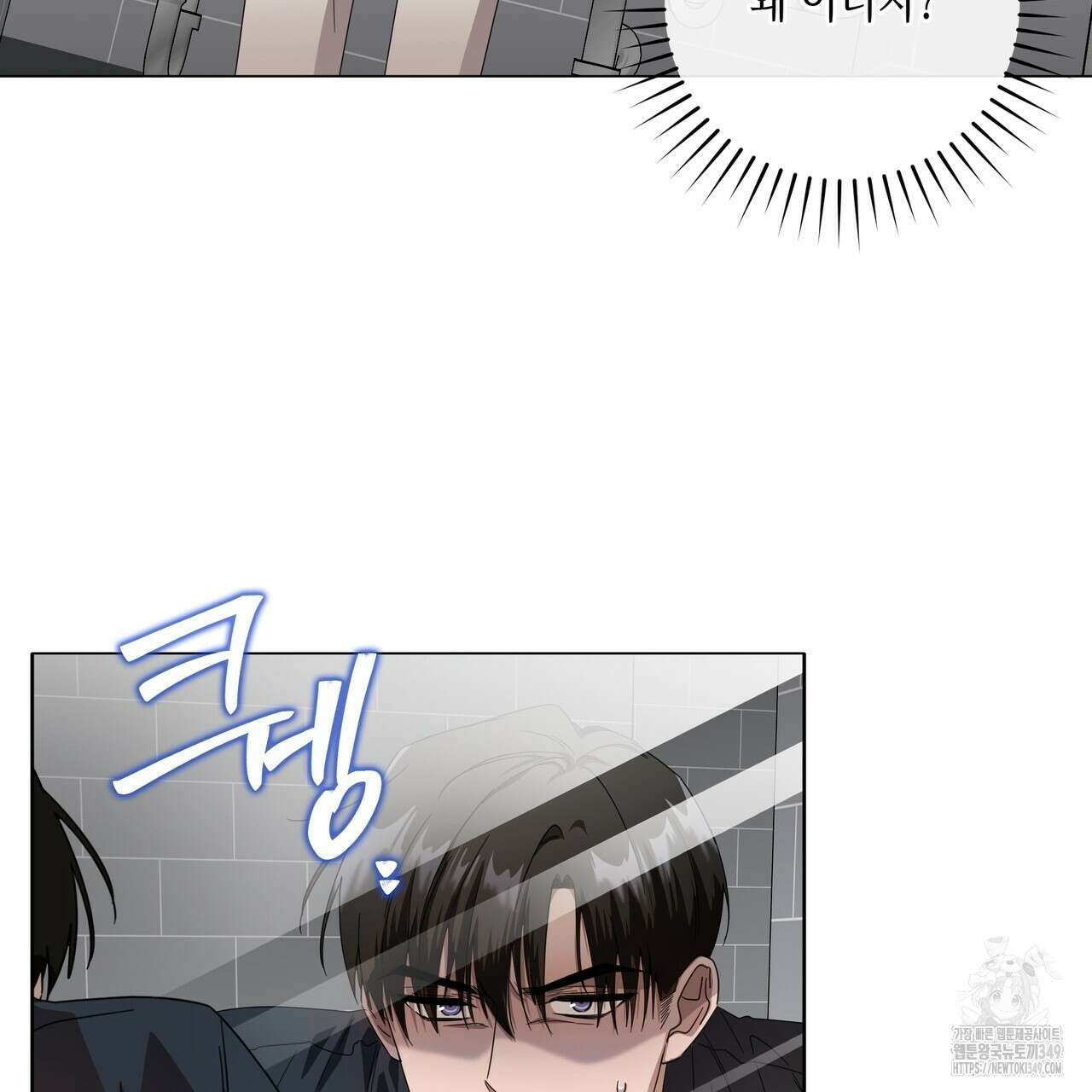 개 같은 한여름 4화 20