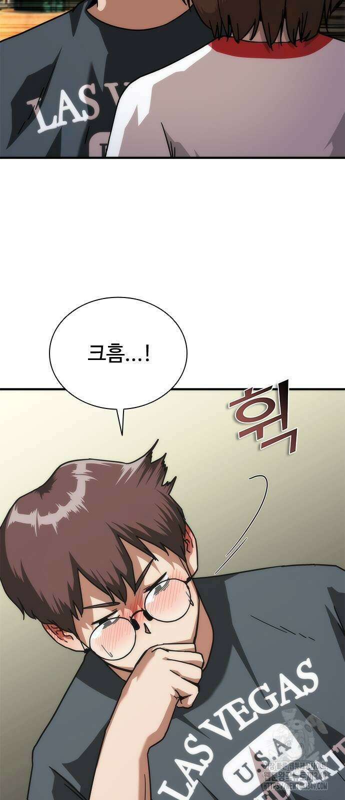 좀비묵시록 82-08 63화 5