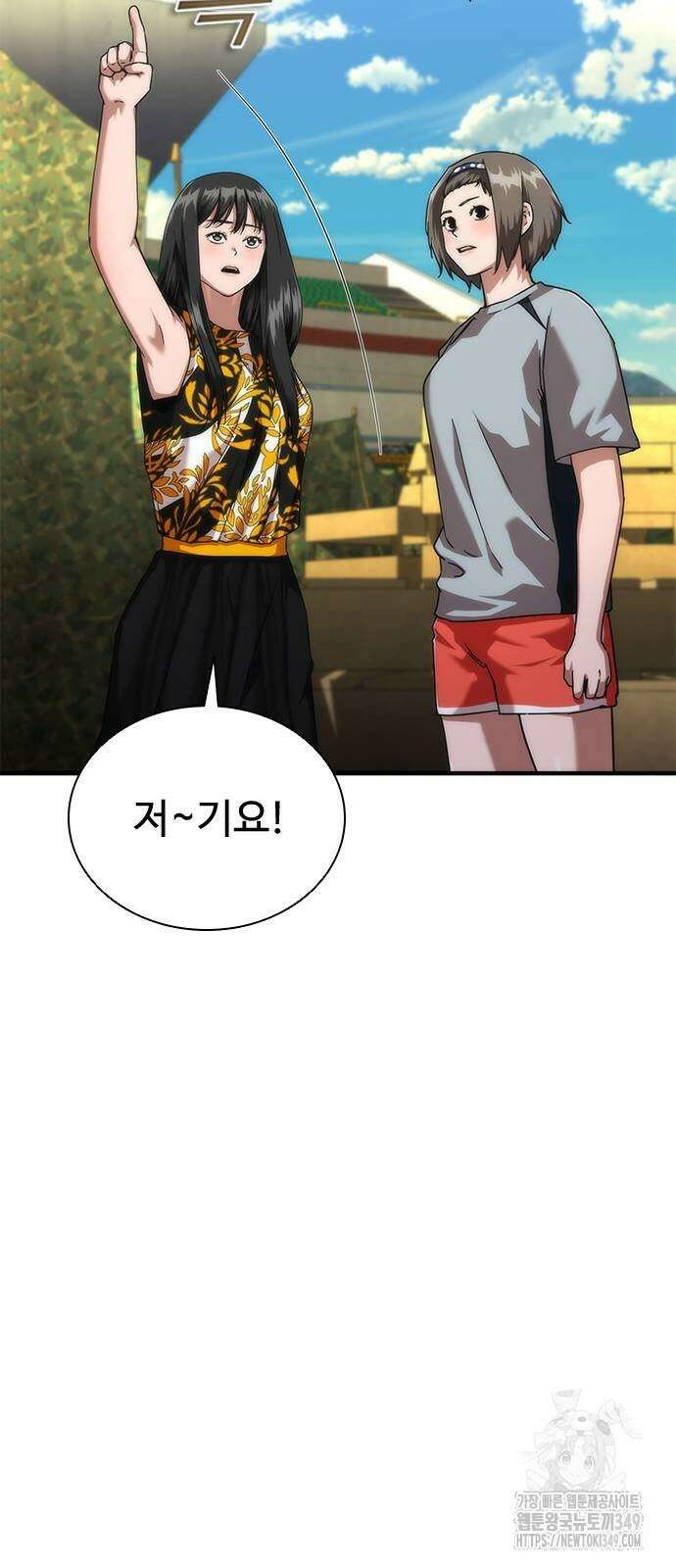 좀비묵시록 82-08 63화 18