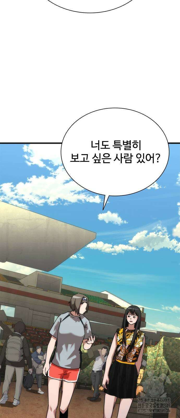 좀비묵시록 82-08 63화 21