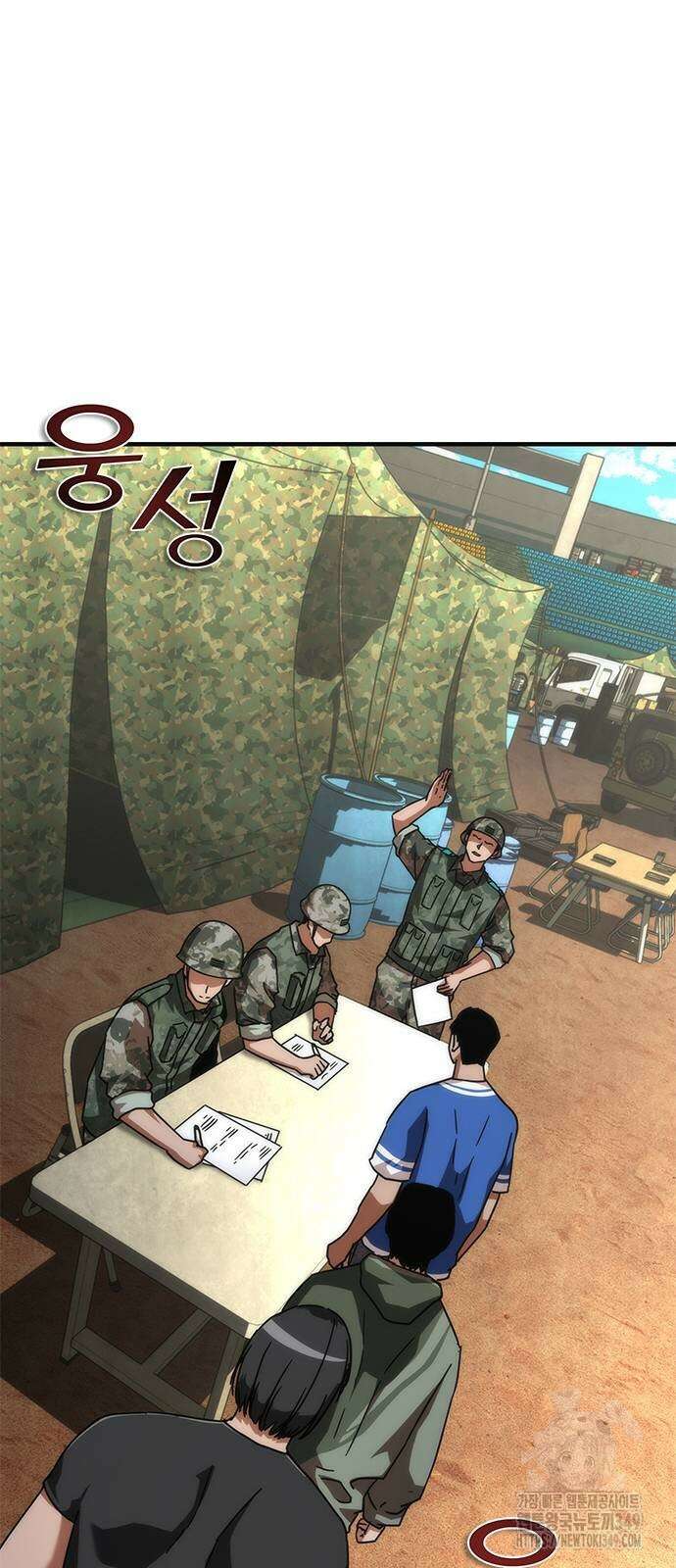 좀비묵시록 82-08 63화 40