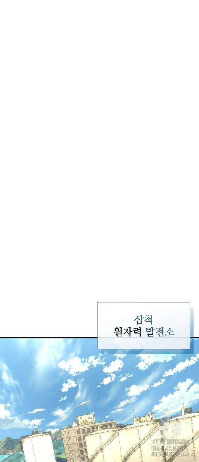좀비묵시록 82-08 63화 44