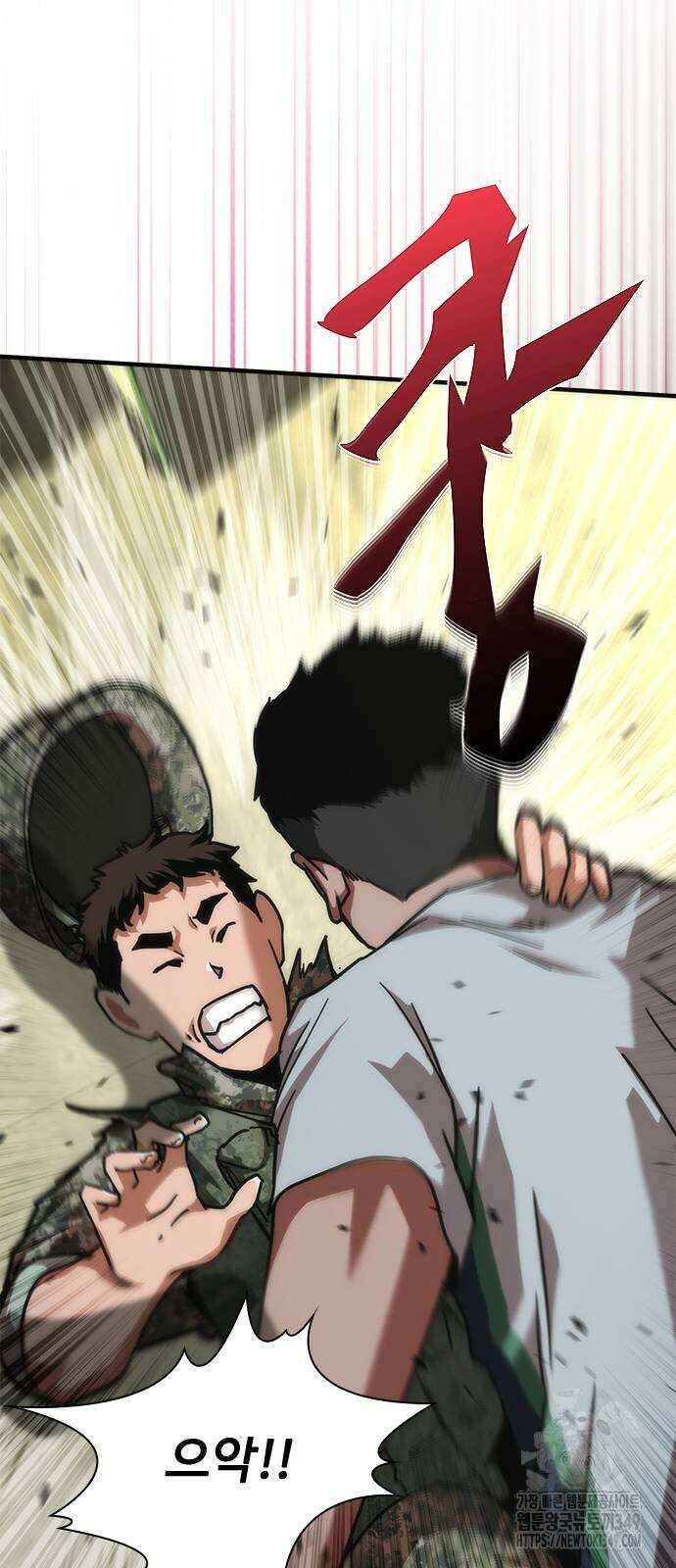 좀비묵시록 82-08 63화 63