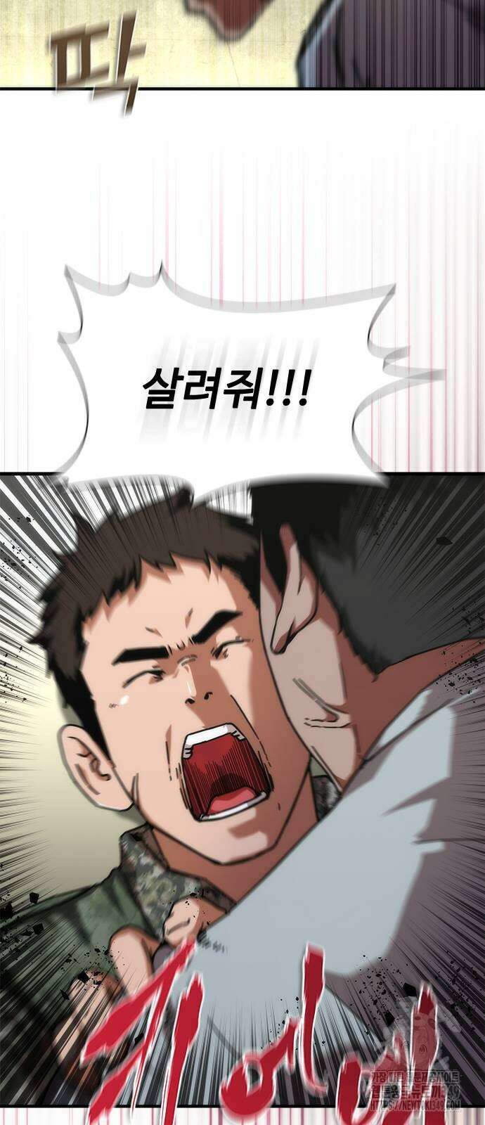 좀비묵시록 82-08 63화 65