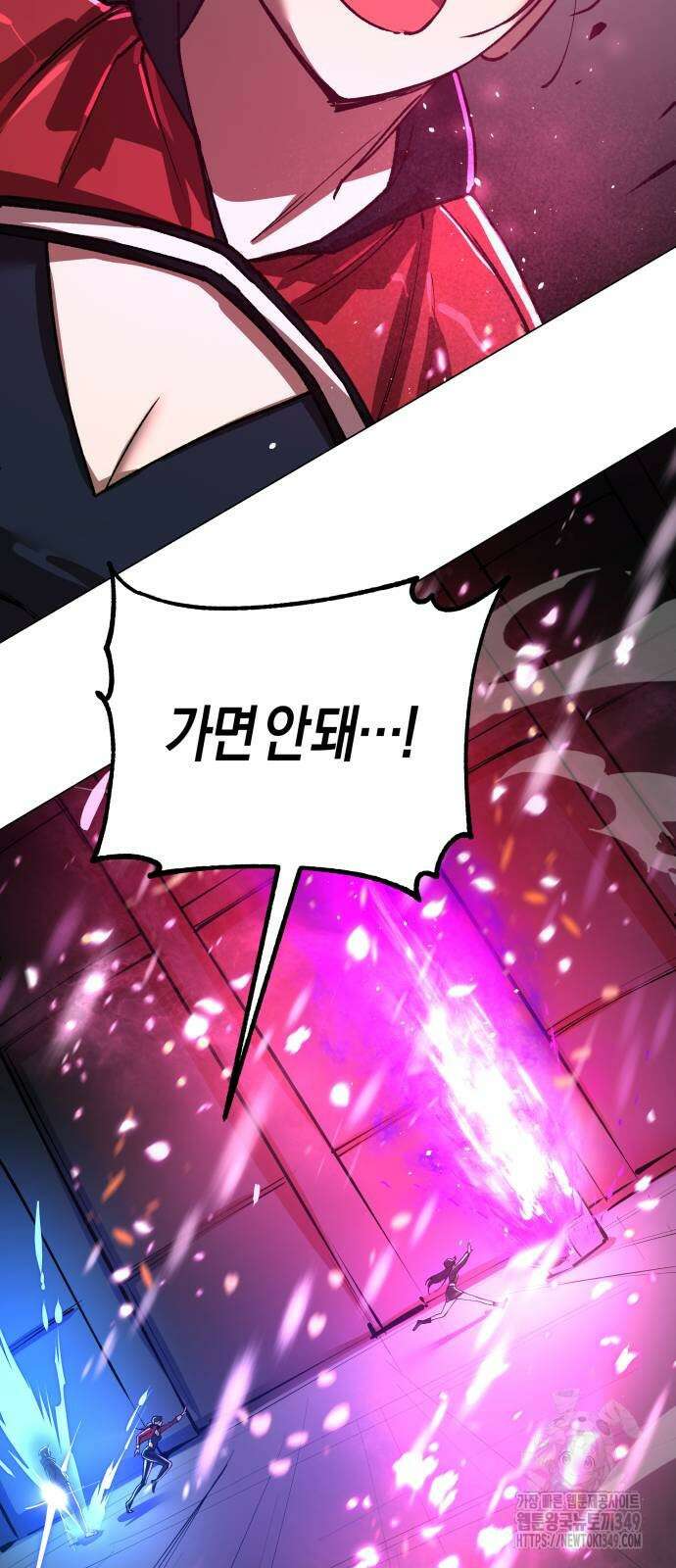 우주천마 3077 9화 9