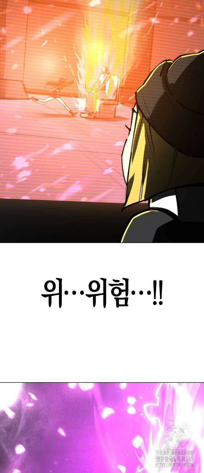 우주천마 3077 9화 13
