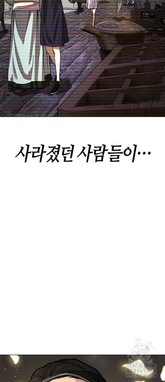 우주천마 3077 9화 27