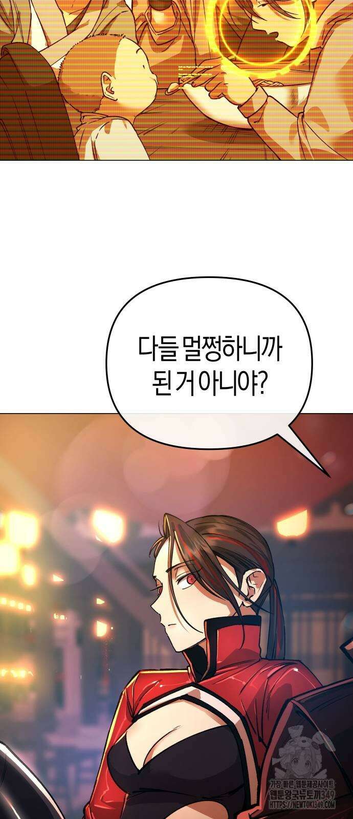 우주천마 3077 9화 38