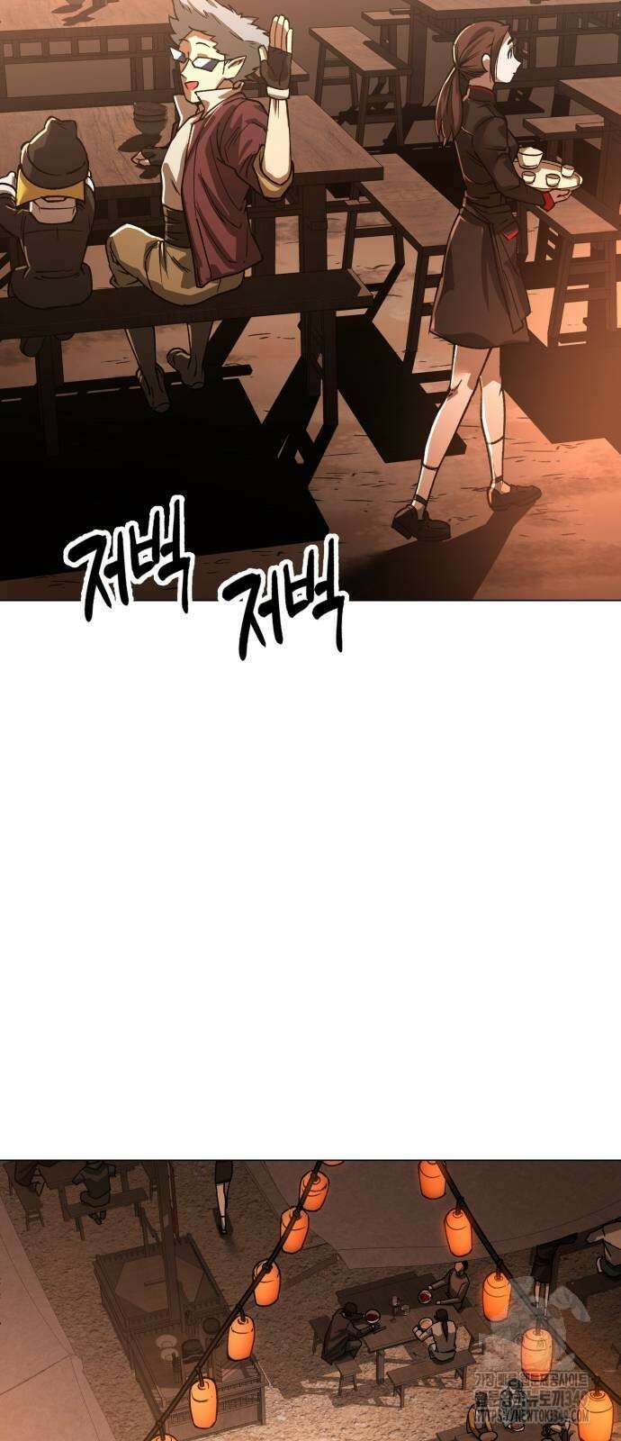 우주천마 3077 9화 44