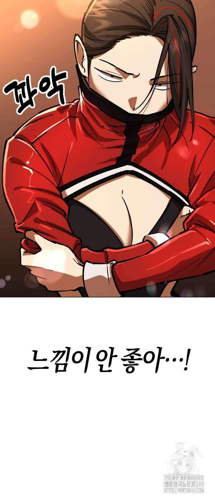 우주천마 3077 9화 53