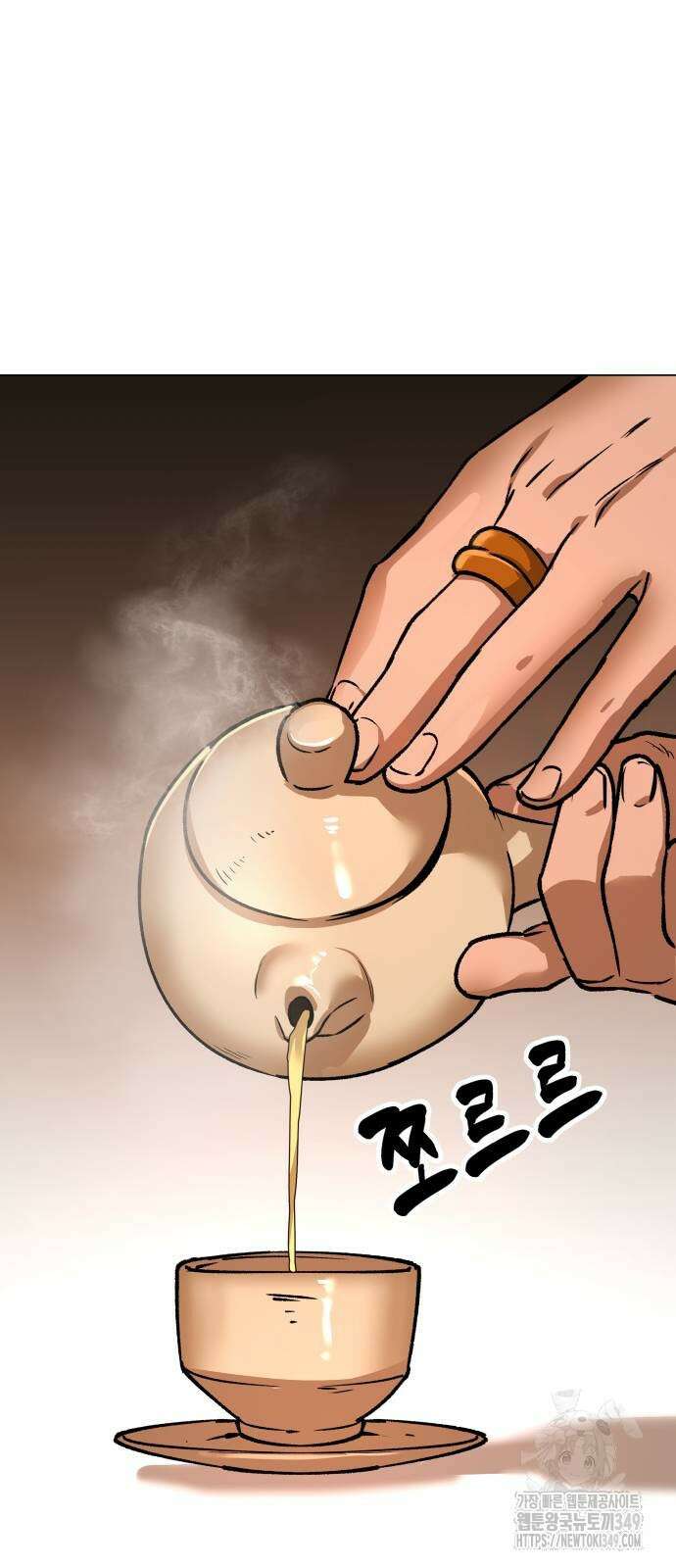 우주천마 3077 9화 54
