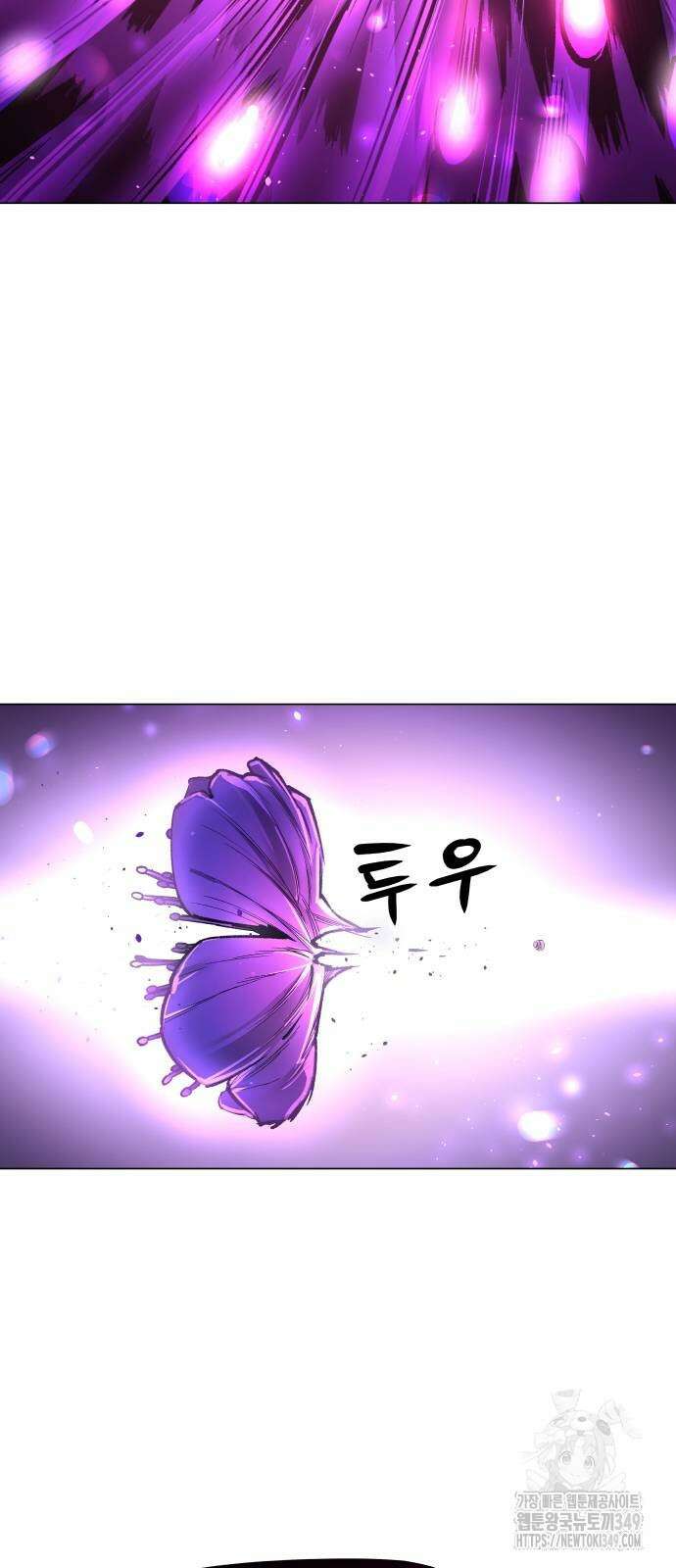 우주천마 3077 9화 97