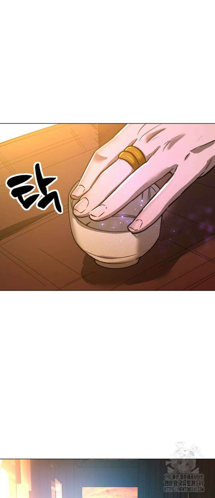 우주천마 3077 9화 103