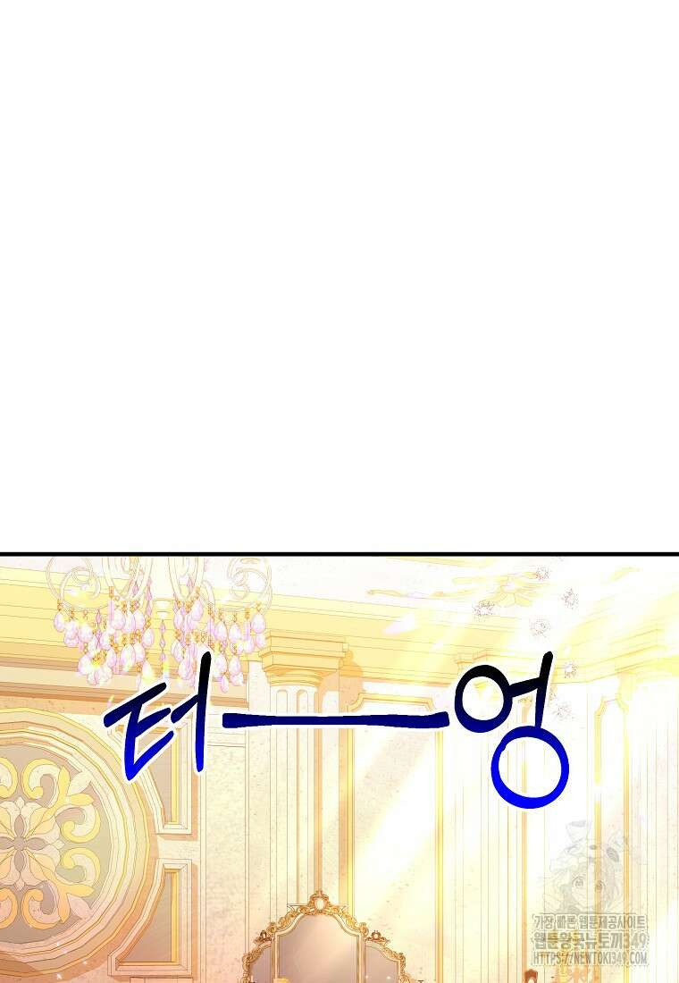차원 너머의 연인 36화 8