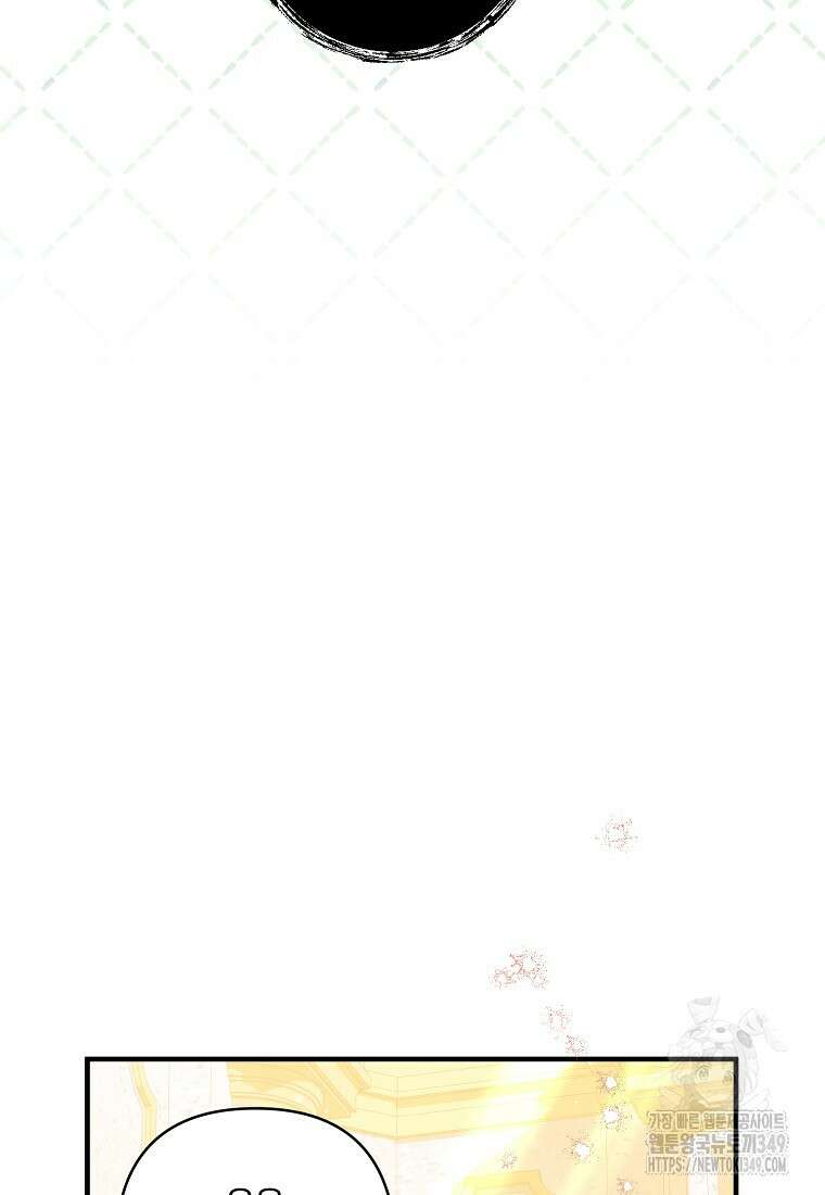 차원 너머의 연인 36화 16