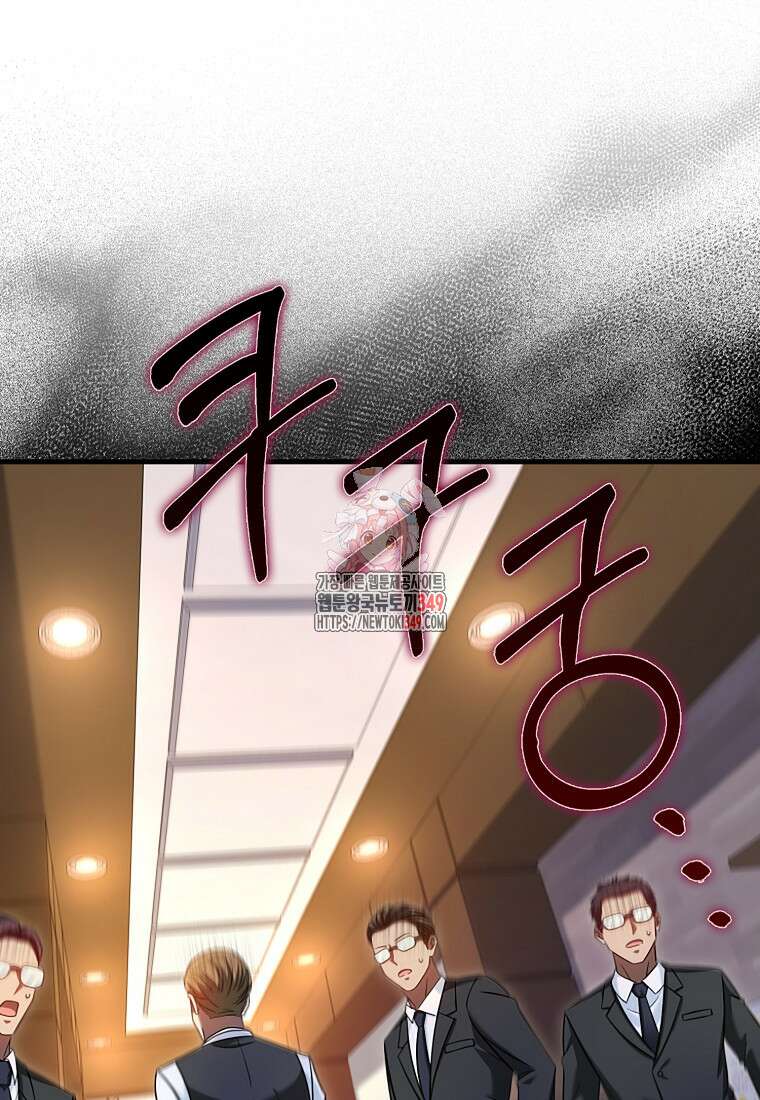 회귀했더니 무공 천재 60화 1