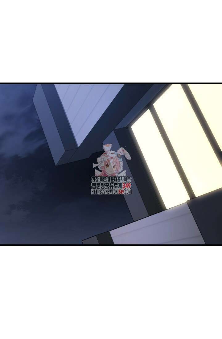 2레벨로 회귀한 무신 64화 1