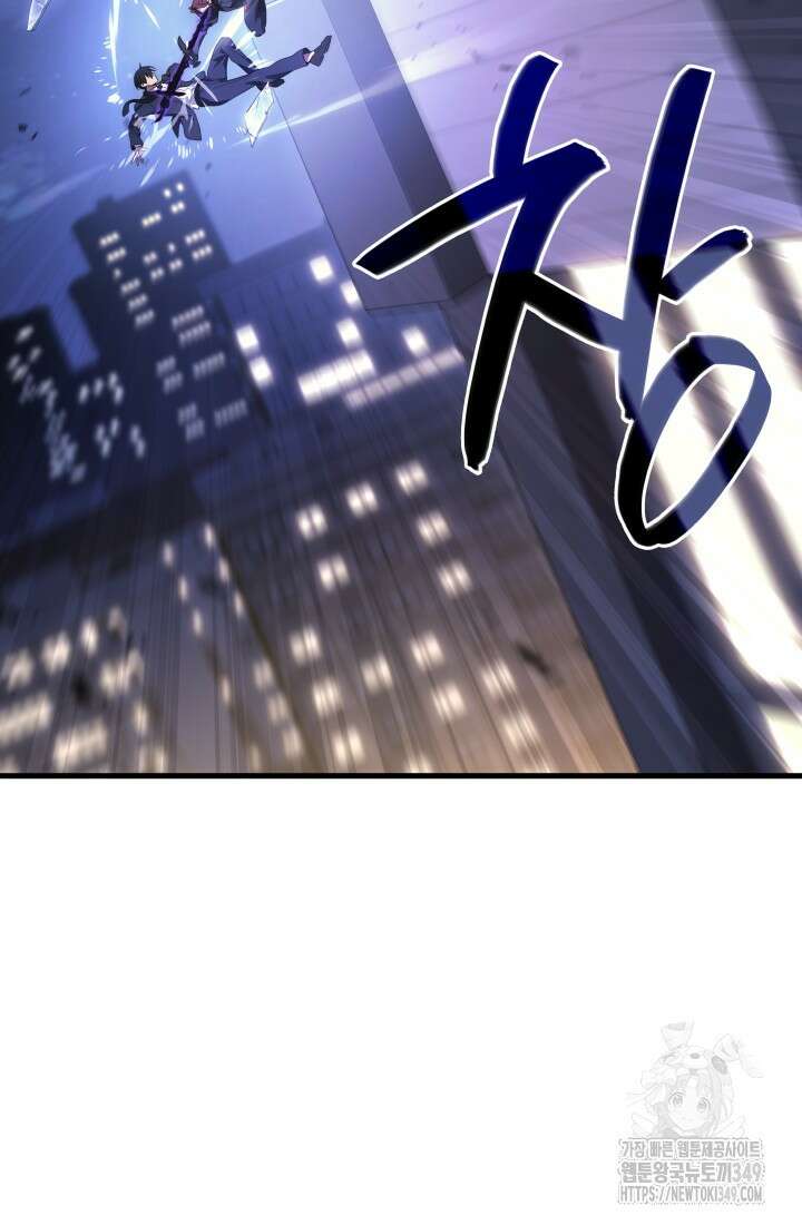 2레벨로 회귀한 무신 64화 3