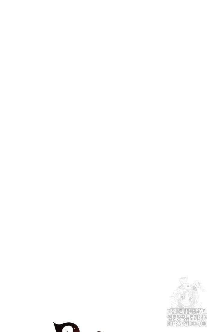 2레벨로 회귀한 무신 64화 6