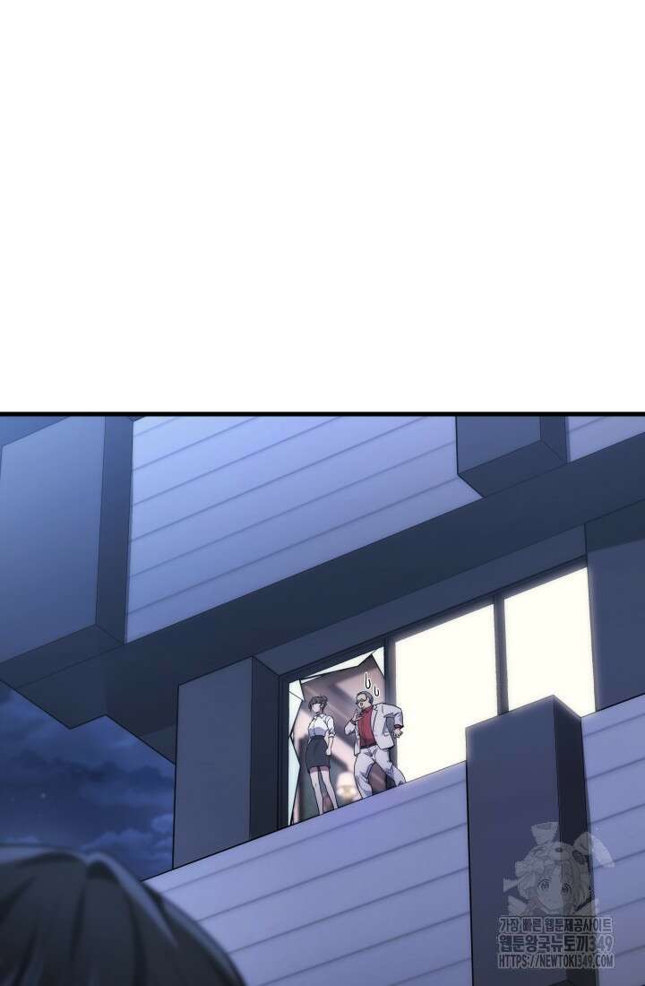 2레벨로 회귀한 무신 64화 18