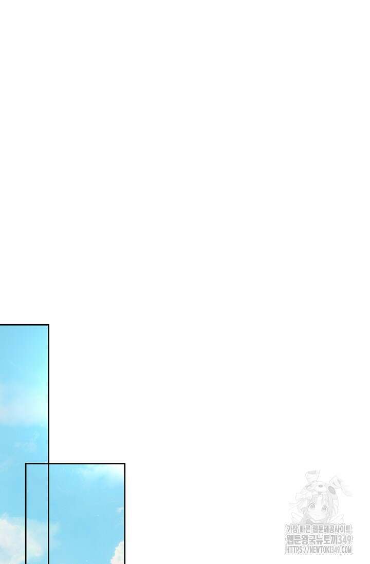 황태자의 집착 받는 시종이 되었다 38화 66