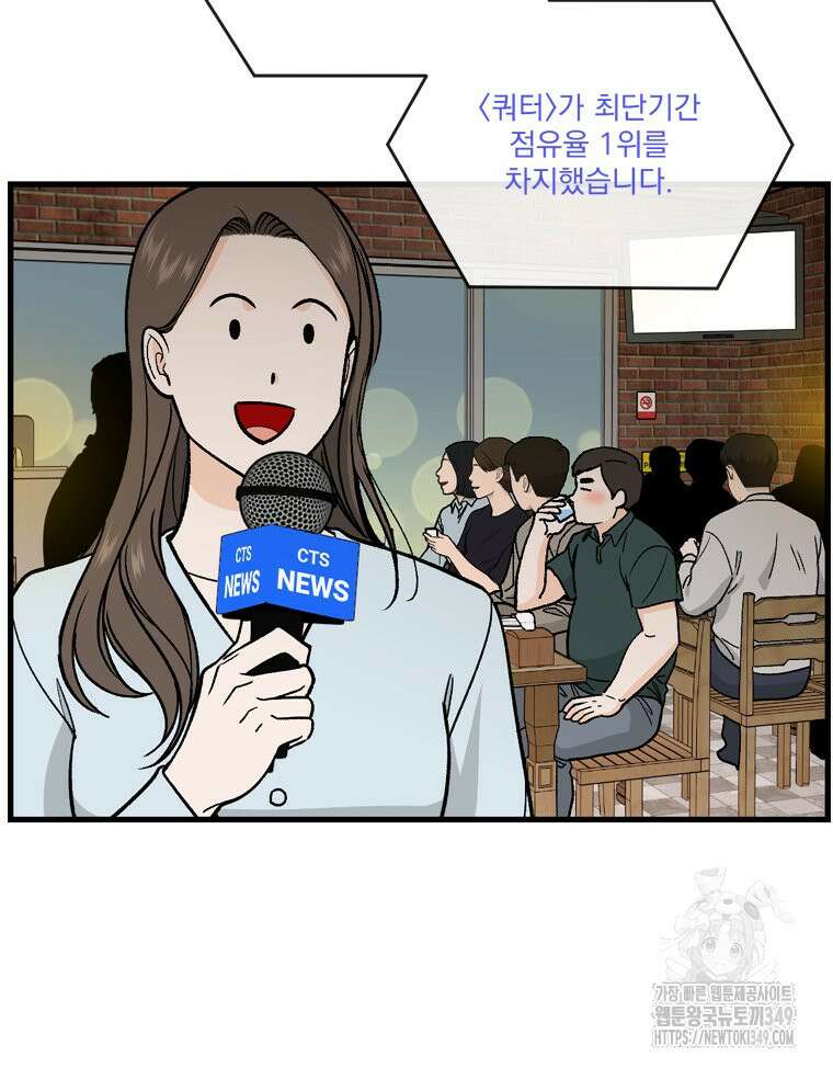 지옥사원 지옥사원 345화 10