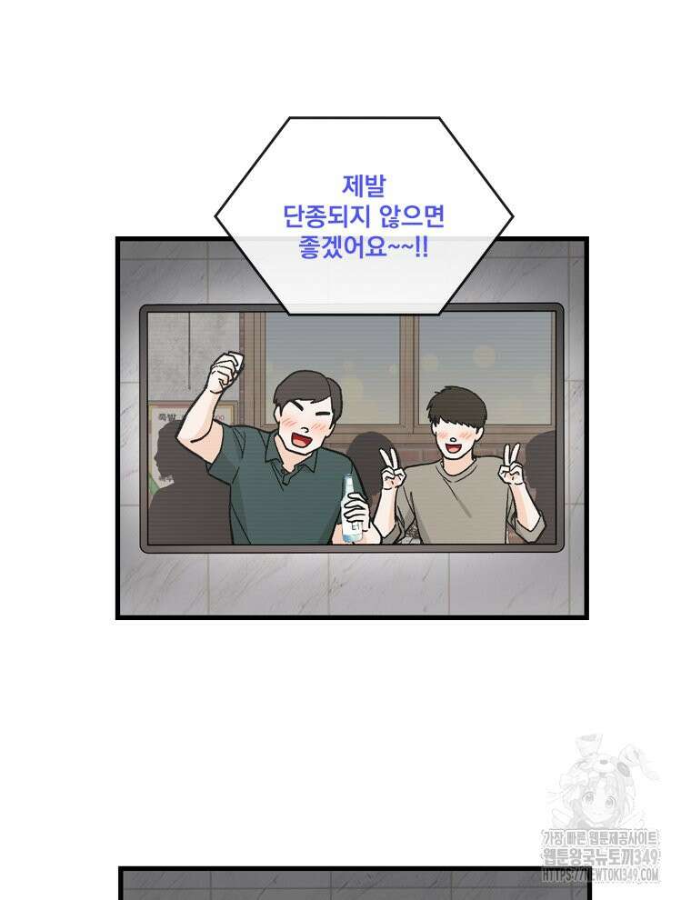 지옥사원 지옥사원 345화 15