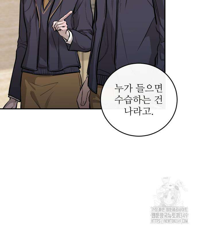 선녀외전 104화 14