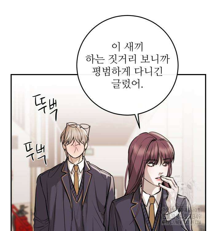 선녀외전 104화 17