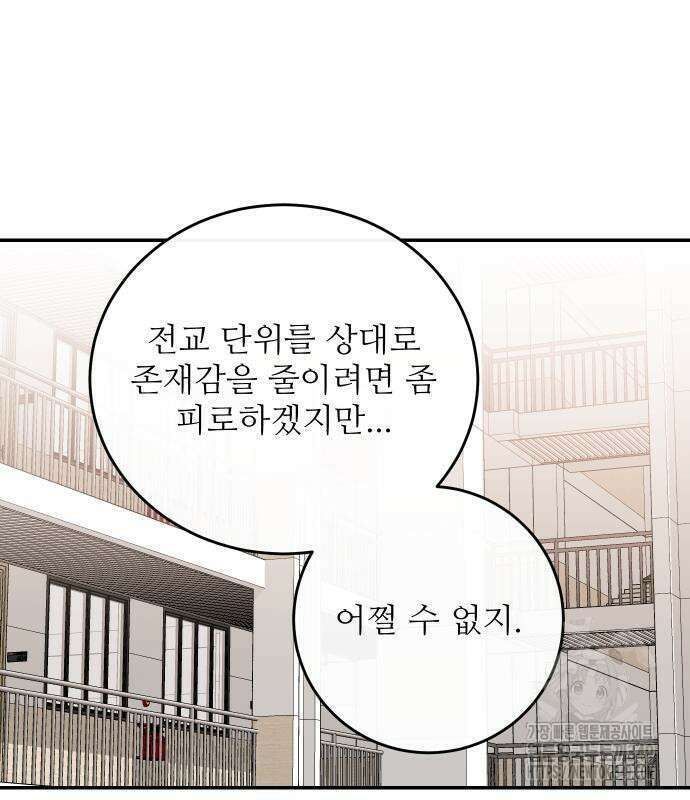 선녀외전 104화 19