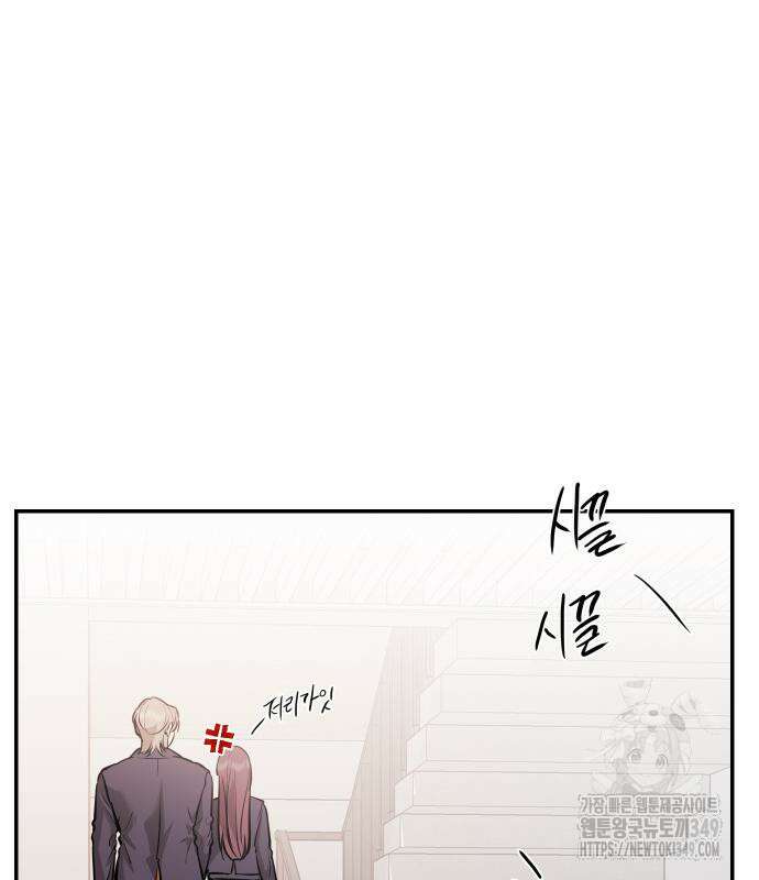 선녀외전 104화 20