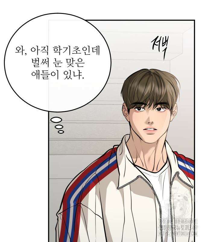 선녀외전 104화 22