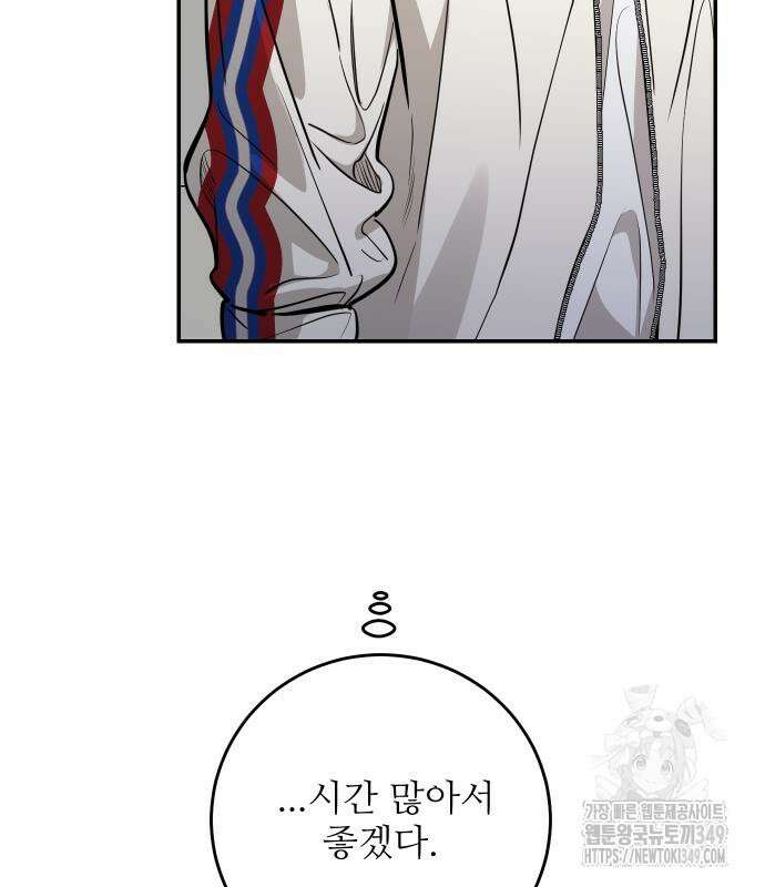 선녀외전 104화 23