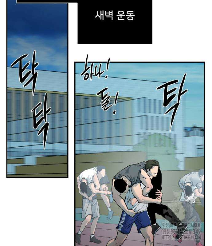 선녀외전 104화 26