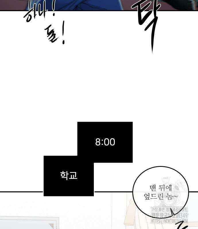 선녀외전 104화 29