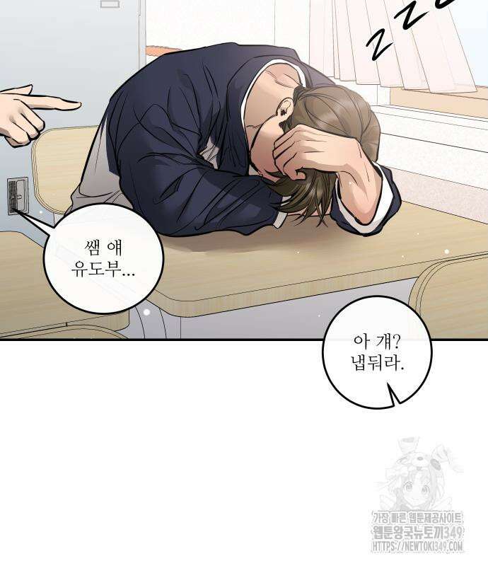 선녀외전 104화 30