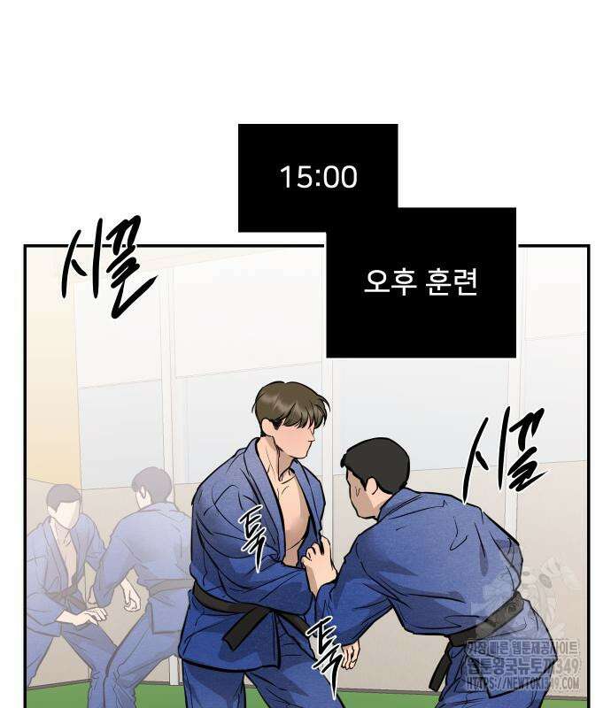 선녀외전 104화 31