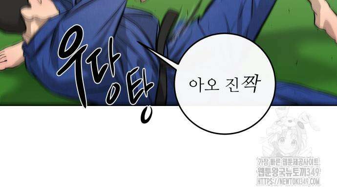선녀외전 104화 34