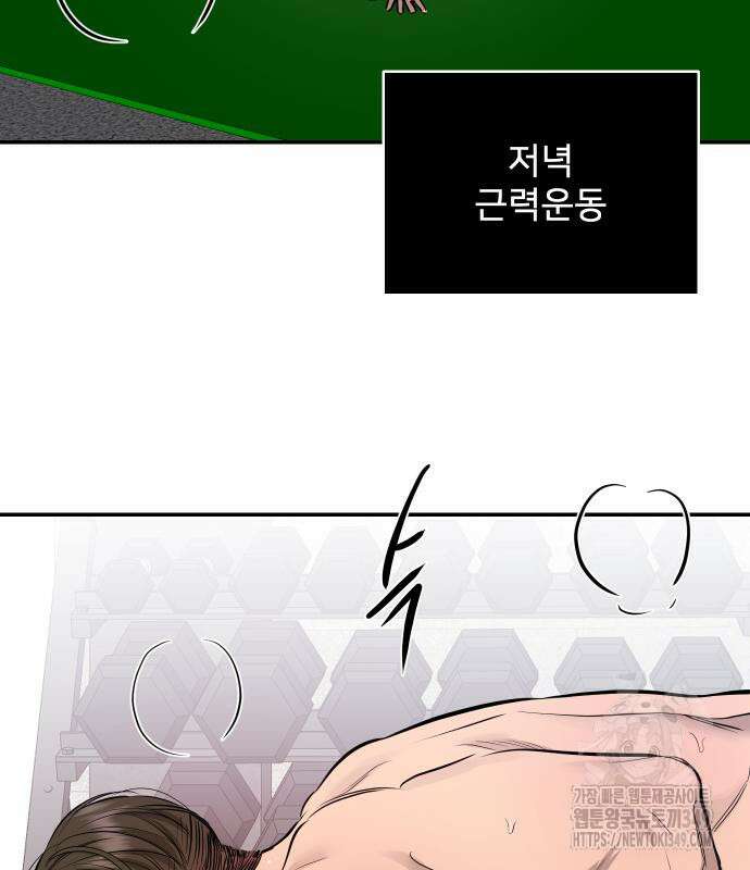 선녀외전 104화 36