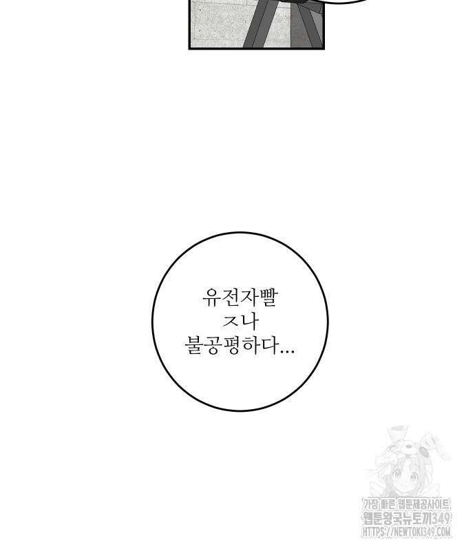 선녀외전 104화 41