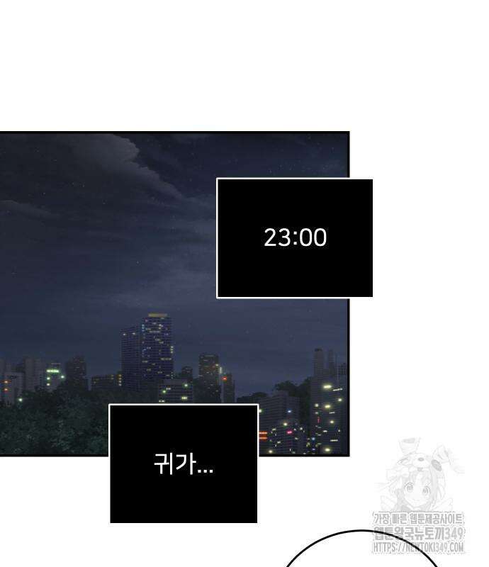 선녀외전 104화 45