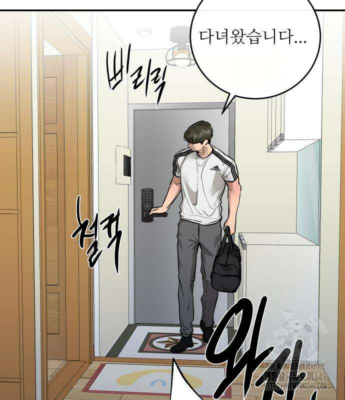 선녀외전 104화 46