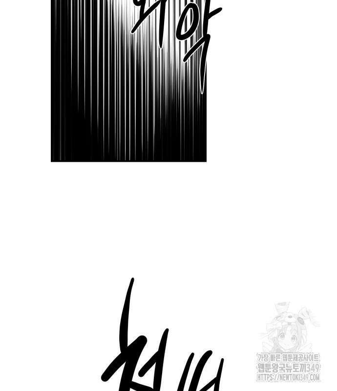 선녀외전 104화 50