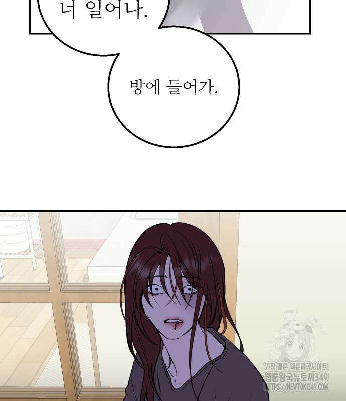 선녀외전 104화 59