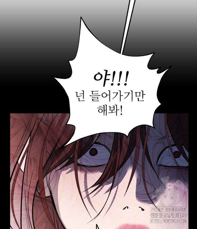 선녀외전 104화 61